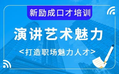 廣州企業(yè)管理培訓班與輔導班最新優(yōu)惠及咨詢服務