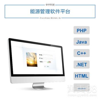 能源管理賦能吉林市食品追溯生產(chǎn)企業(yè)的可持續(xù)發(fā)展之路