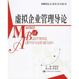 優化大學教材管理 提升企業管理教材教輔考試的教學效能